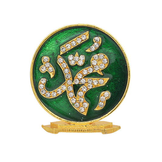 Brass Gold Imitation Diamond Islamic Home decor Show piece (STKL0921)