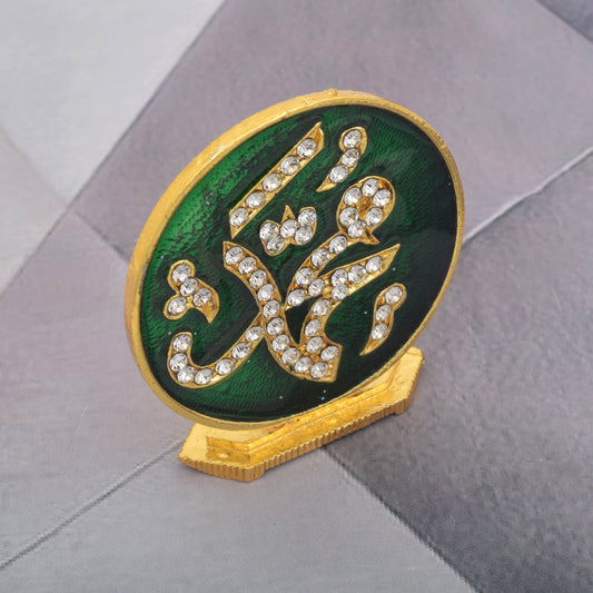 Brass Gold Imitation Diamond Islamic Home decor Show piece (STKL0921)