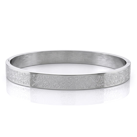 Stainless Steel Muslim Ayat Ul Kursi verses engraved cuff bracelet Islamic jewellery (BLDM3913)