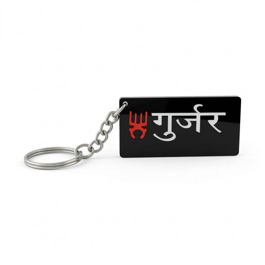 Polyresin Gurjar keychain (CLRM6720)