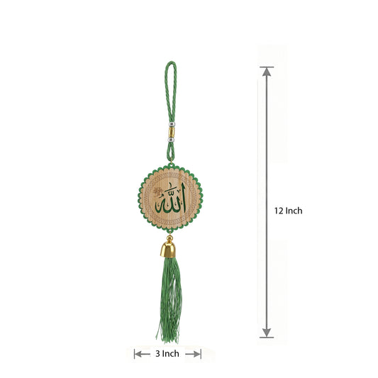 Hand-Engraved Wooden Allah Calligraphy Islamic Wall Hanging Muslim Home Decor with Silky Tassels Spiritual (HDKL7823)