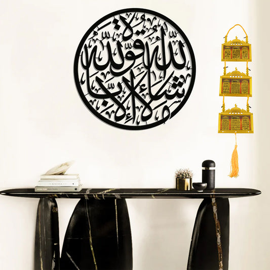 Muslim Wall Hanging Islamic Home decor (HDNI8318)