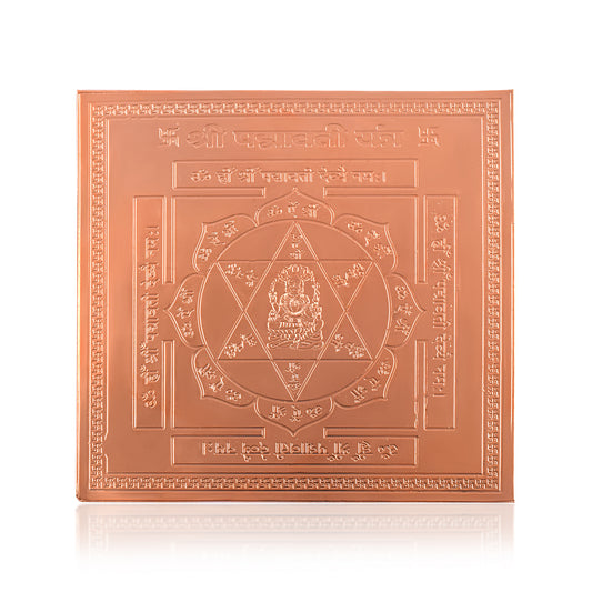 Brass Ma Padmavati Jain Yantra (HDSC0101)
