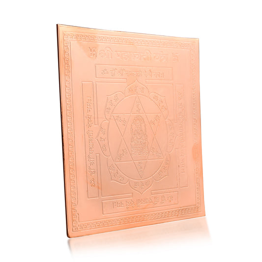 Brass Ma Padmavati Jain Yantra (HDSC0101)