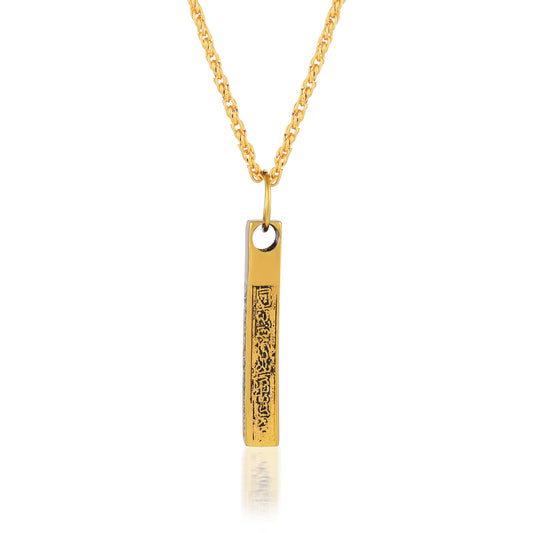 Antique Gold Muslim Quran Ayat UL Kursi Islamic Pendant (PCKL0579)