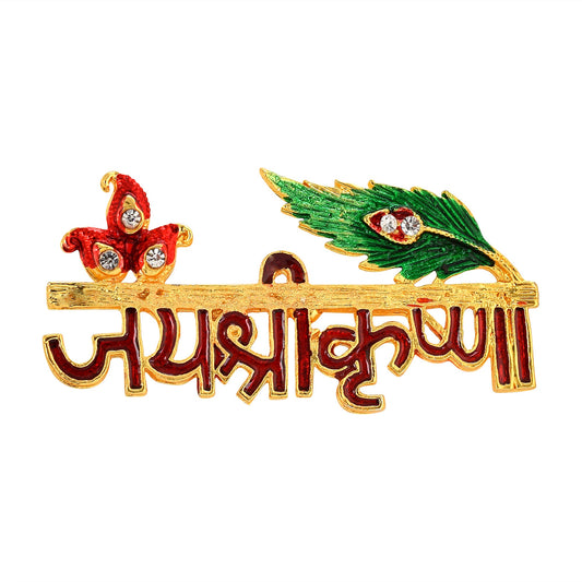 Brass Gold plated JAI SHRI KRISHNA Stylish Sareepin Brooch