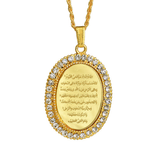 Goldplated Quran Verse Islamic Pendant