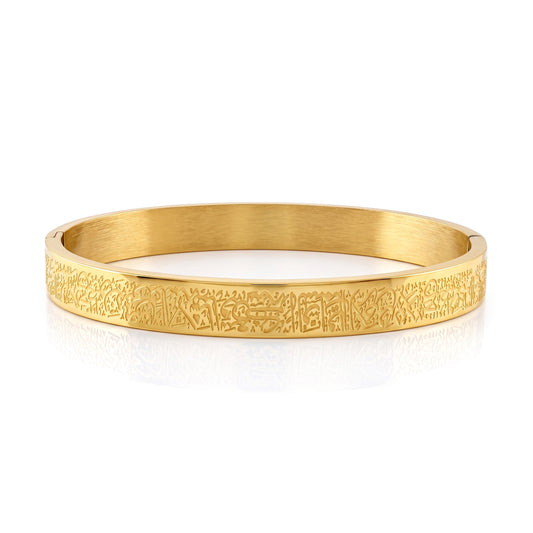 Stainless Steel Muslim Ayat Ul Kursi verses engraved cuff bracelet Islamic jewellery (BLDM3912)