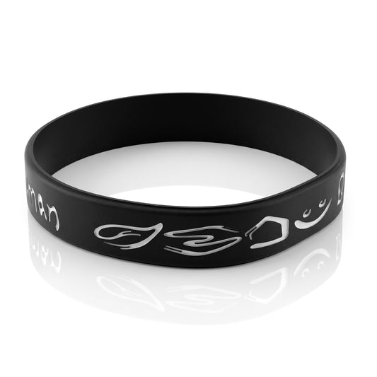 Black Silicone Stretch Bracelet with White Text – Bollywood Inspired Funky Macho Wristband (BLRM6726)