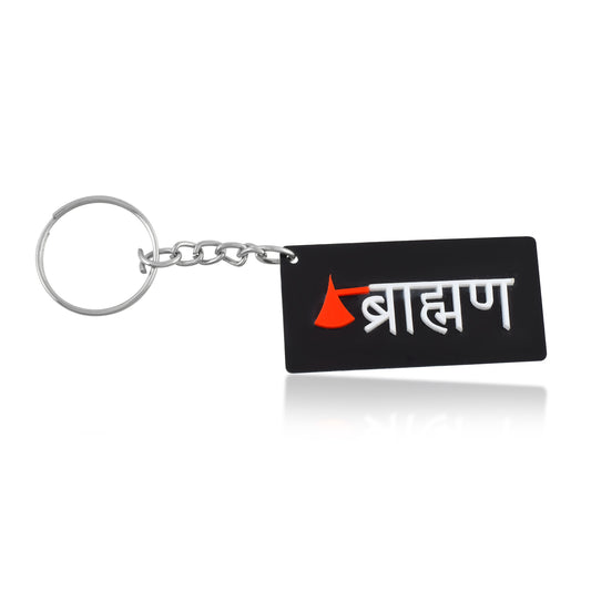 Silicon all weather Brahmin Keychain (CLRM6711)