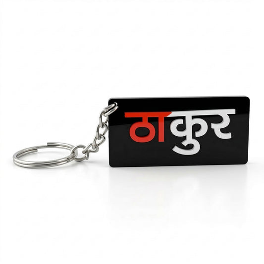 Polyresin Thakur keychain (CLRM6718)