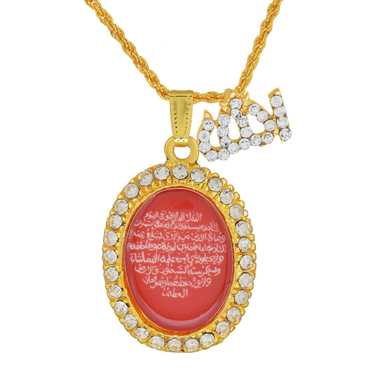 Goldplated CZ Quran Ayat with Allah Word Muslim chain pendant Islamic Jewellery (CMKL7626)