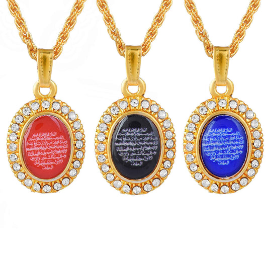 Goldplated CZ Quran Verse Pendant Combo Musim Islamic