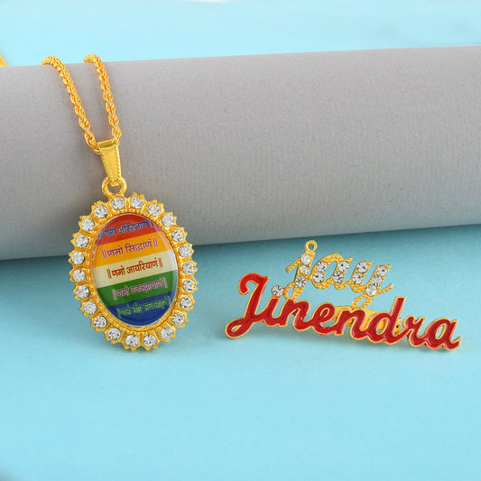 Gold plated Jain Namokar Navkar Mantra pendant and Jai Jinendra Brooch combo(CMKL7743)