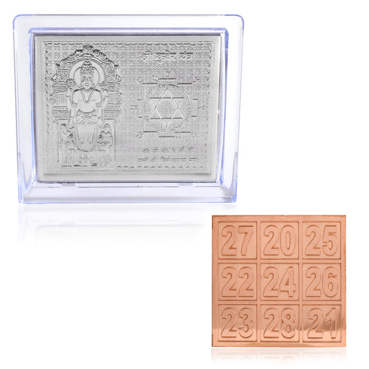 Combo of Pure Silver Kuber Yantra stand and Pure Copper Kuber Yantra Card of Abundance wealth prosperity (Pack of 2 Items) CMSC5257