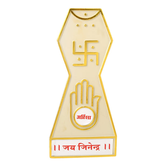 Jain Symbol Home Decor (HDKL7786)