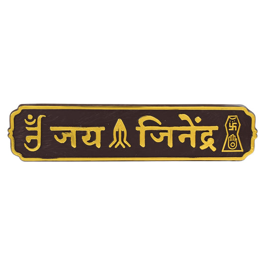 Jain Jai Jinenedra Acrylic plate Home Decor (HDKL7787)