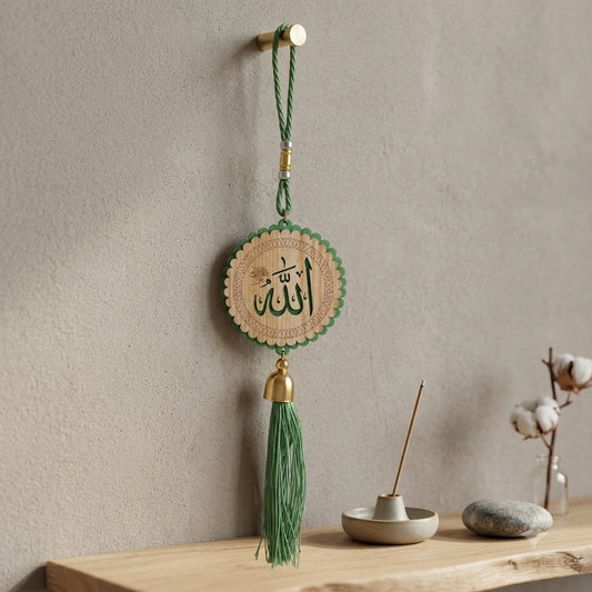 Hand-Engraved Wooden Allah Calligraphy Islamic Wall Hanging Muslim Home Decor with Silky Tassels Spiritual (HDKL7823)