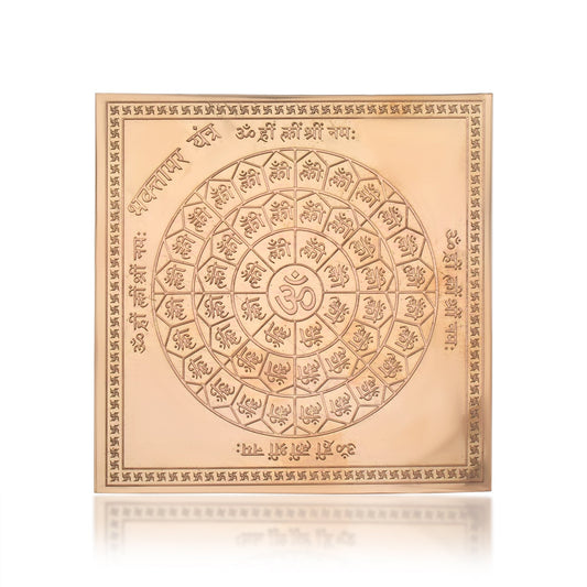 Pure Copper Metal Bhaktamar Stotra Jain Puja beej Yantra