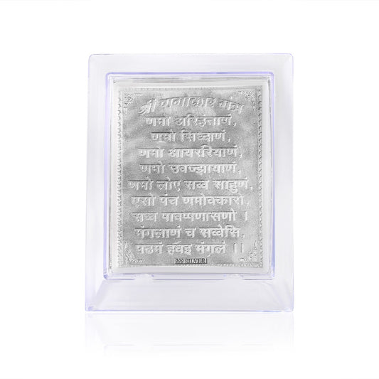 Pure Silver foil Jain Namokar Mantra Stand Home decor gift (STRR3518)