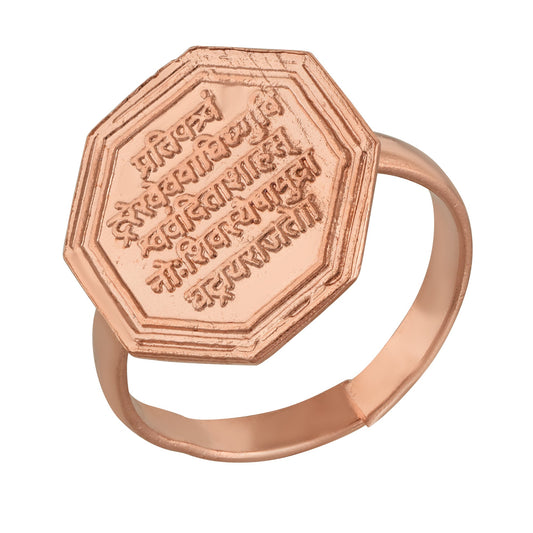 Pure Copper Jewellery Shivaji Rajmudra Fingerring Men (ORTJ4677)