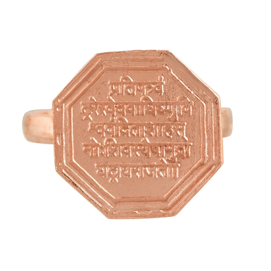 Pure Copper Jewellery Shivaji Rajmudra Fingerring Men (ORTJ4677)