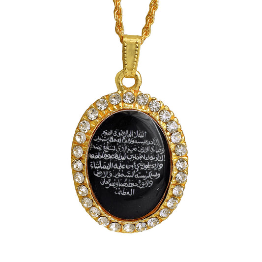 Gold plated Brass, Black enamel, Quran Verses in Urdu, Muslim, Islamic pendant