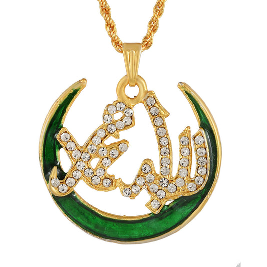 Gold plated Green enamel Allah Word, Islamic Muslim pendant