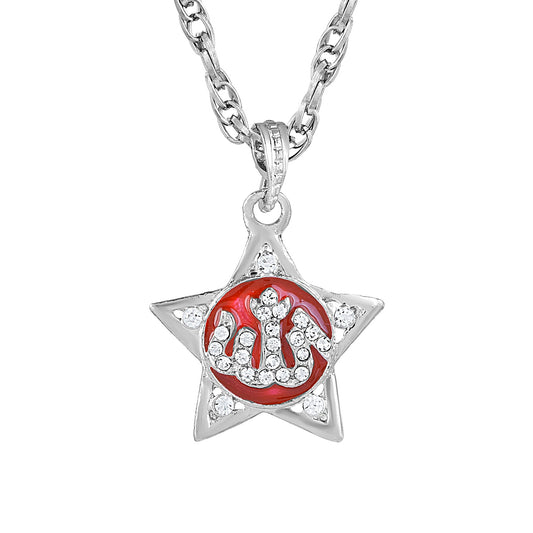 Brass Silverplated Red Enamel Starshape CZ Allah Word Muslim Pendant