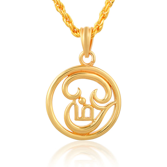 Goldplated Muslim Pendant Islamic jewellery