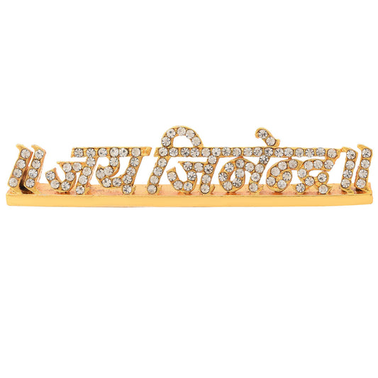 Brass Goldplated White Imitation Diamond Jai-Jinendra Stand